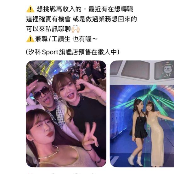 ✨活動推廣大使 ✨World Gym 汐科旗艦店