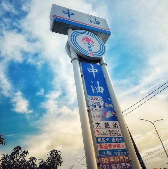 徵徵徵‼️中班