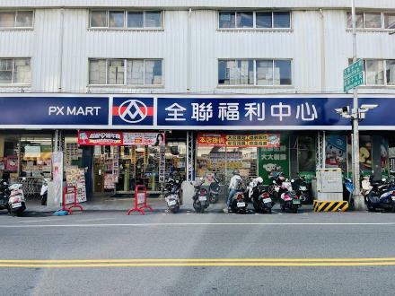 全聯誠徵晚班門市人員（彈性排班可談）