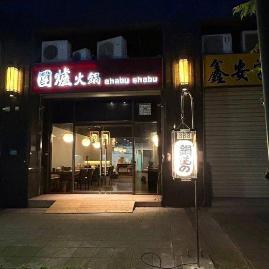 平日假日早晚班