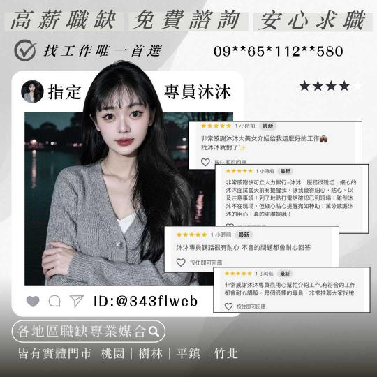 全薪升級🔥賺爆75K✨週領高達7200🕊️週休二日#無經驗可