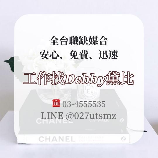 𝟐𝟏𝟓/𝑯 冰品包裝 產線 排休 早班 冷氣房