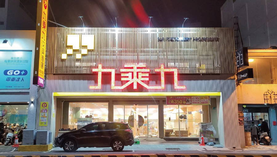 【台南健康店】(長期兼職)晚班陳列員16:50-22:20