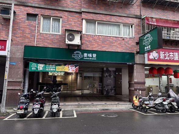 假日工讀 麥味登金鑽店