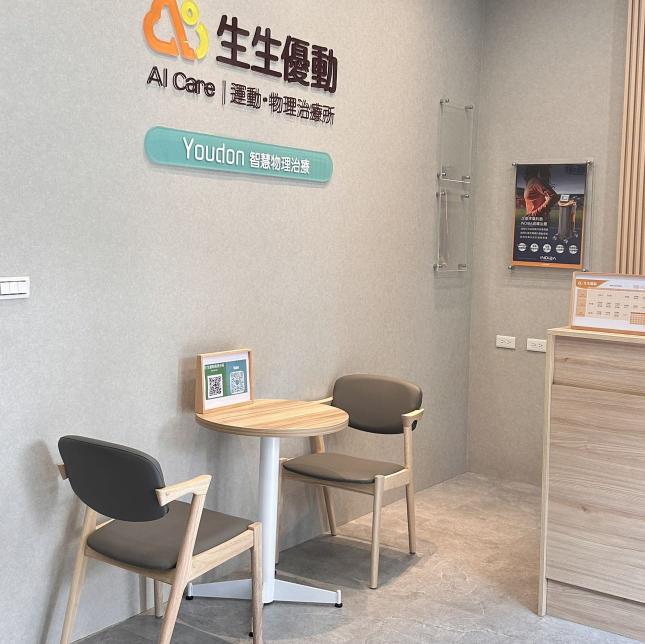 （南港分院）運動個案管理師（正/兼/假日）