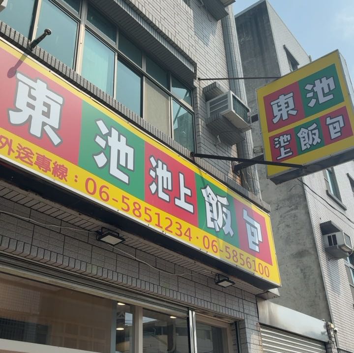 中餐廚師