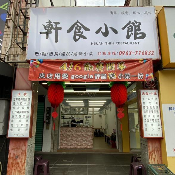 平日1-5晚班工讀生