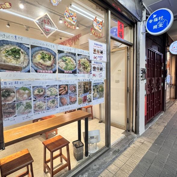 大安區/科技大樓/日班/夜班/工讀/二度就業/兼差