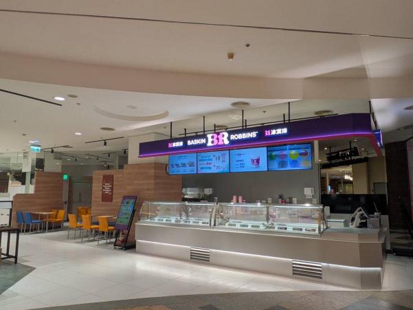 31冰淇淋時薪人員晚班-31冰淇淋-Miramar美麗華百樂園(新店舖）