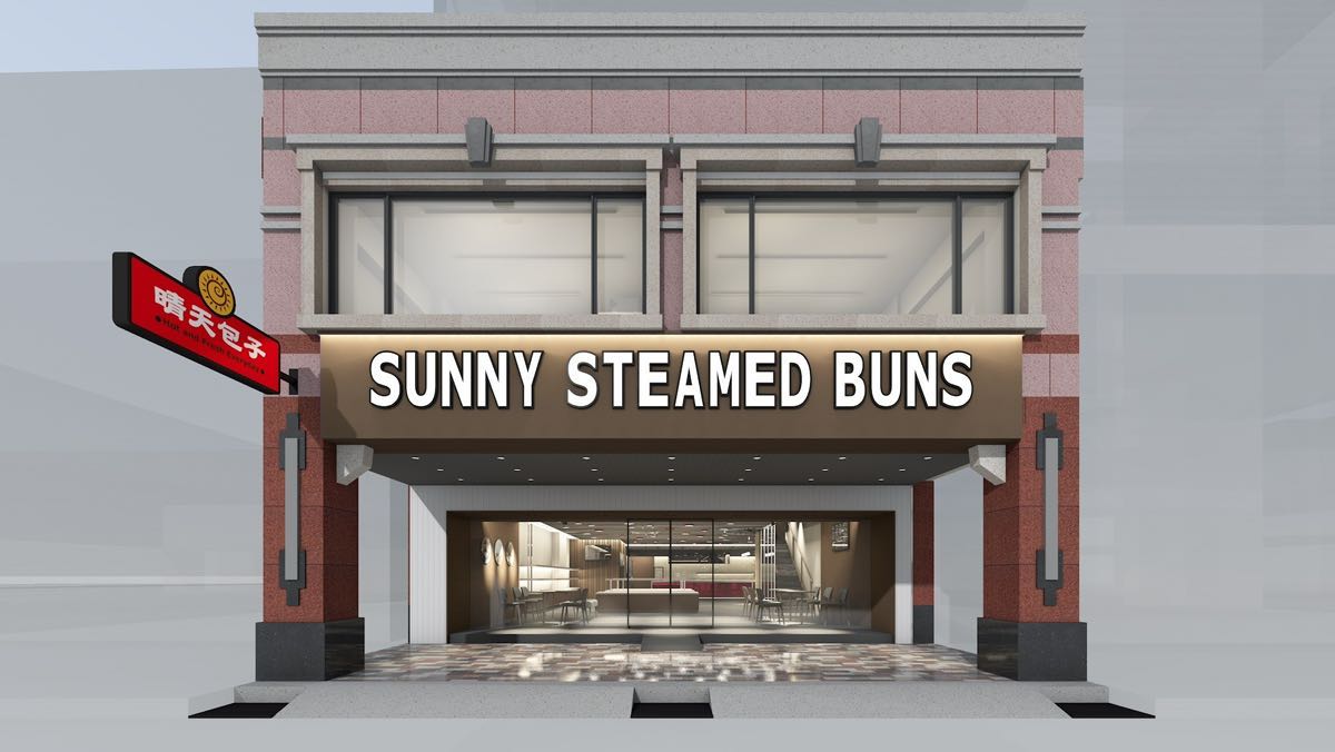 💖❣️0516-0527晴天包子「高雄夢時代快閃櫃」，彈性排班