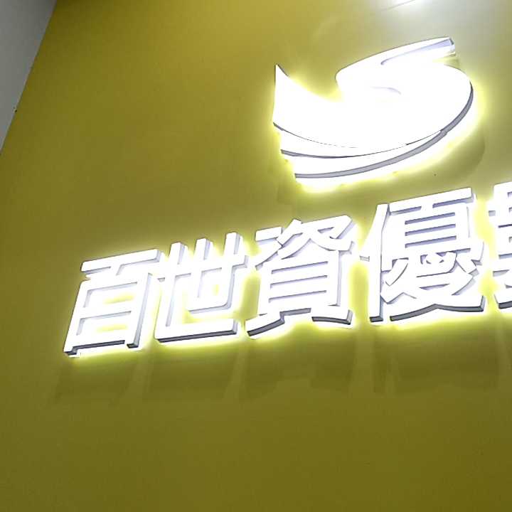 國中小數理兼職老師（ 長期配合，寒暑假正常排課）