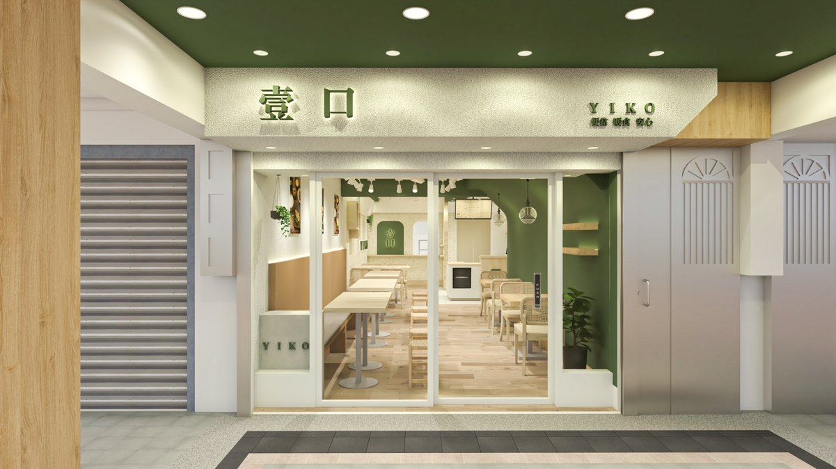 早班/假日的熱情夥伴