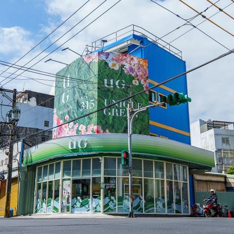 不用背茶譜！【UG茶飲內壢忠孝店】兼職/計時夥伴｜薪210/H起