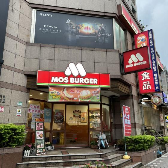 松山/內湖/信義《多地點可選》摩斯漢堡招募中