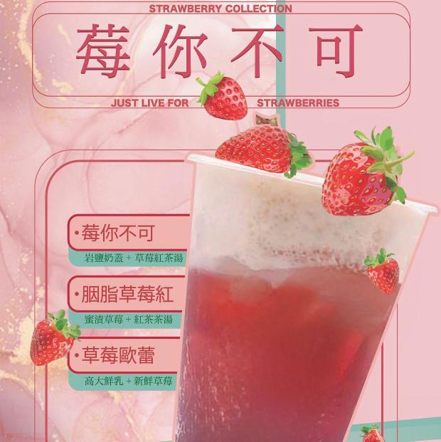 山水茶堂-久堂店 早/晚 兼職人員