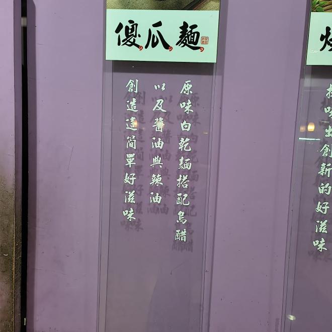 長期工讀生，時薪人員