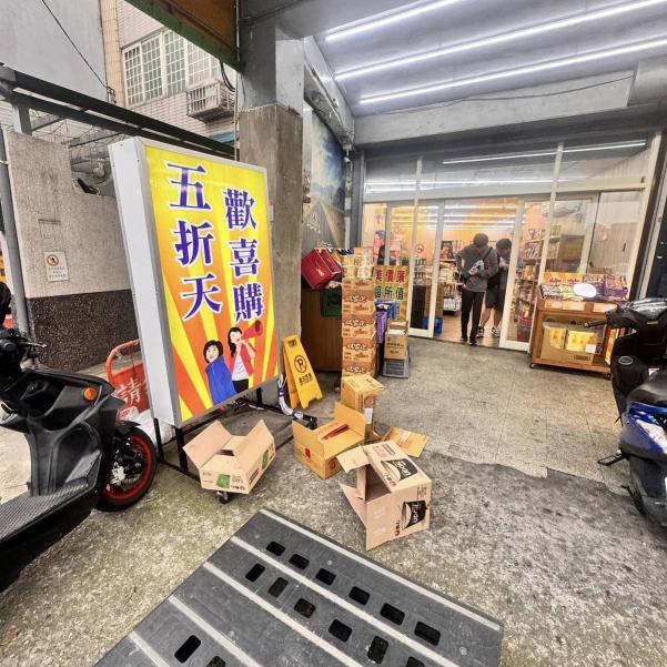 店內清潔人員（每日中午前，2hr 時間自由）