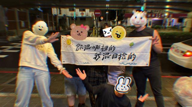 日拾鹽酥雞新北三重店誠徵！週日打烊PT！