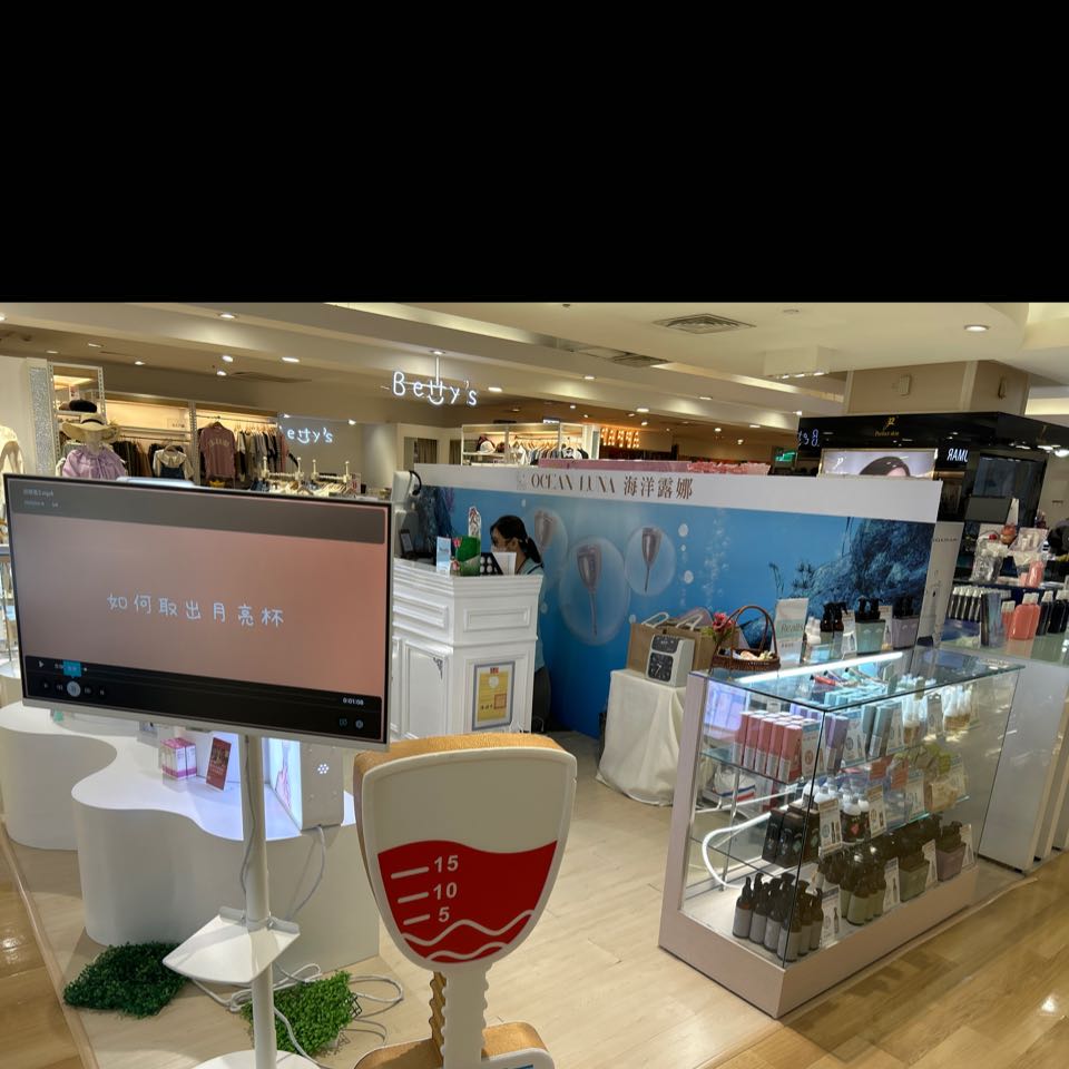 海洋露娜專櫃工讀生