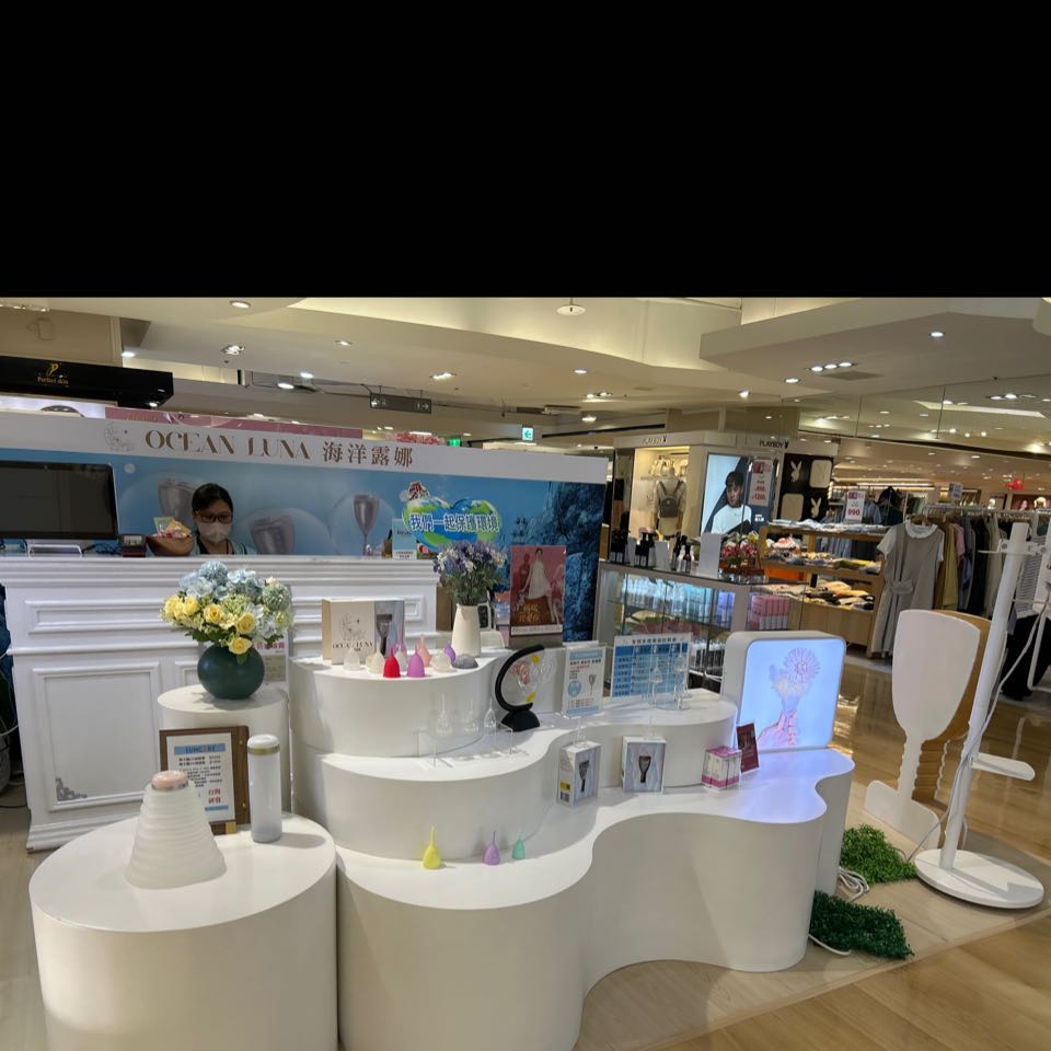海洋露娜專櫃工讀生