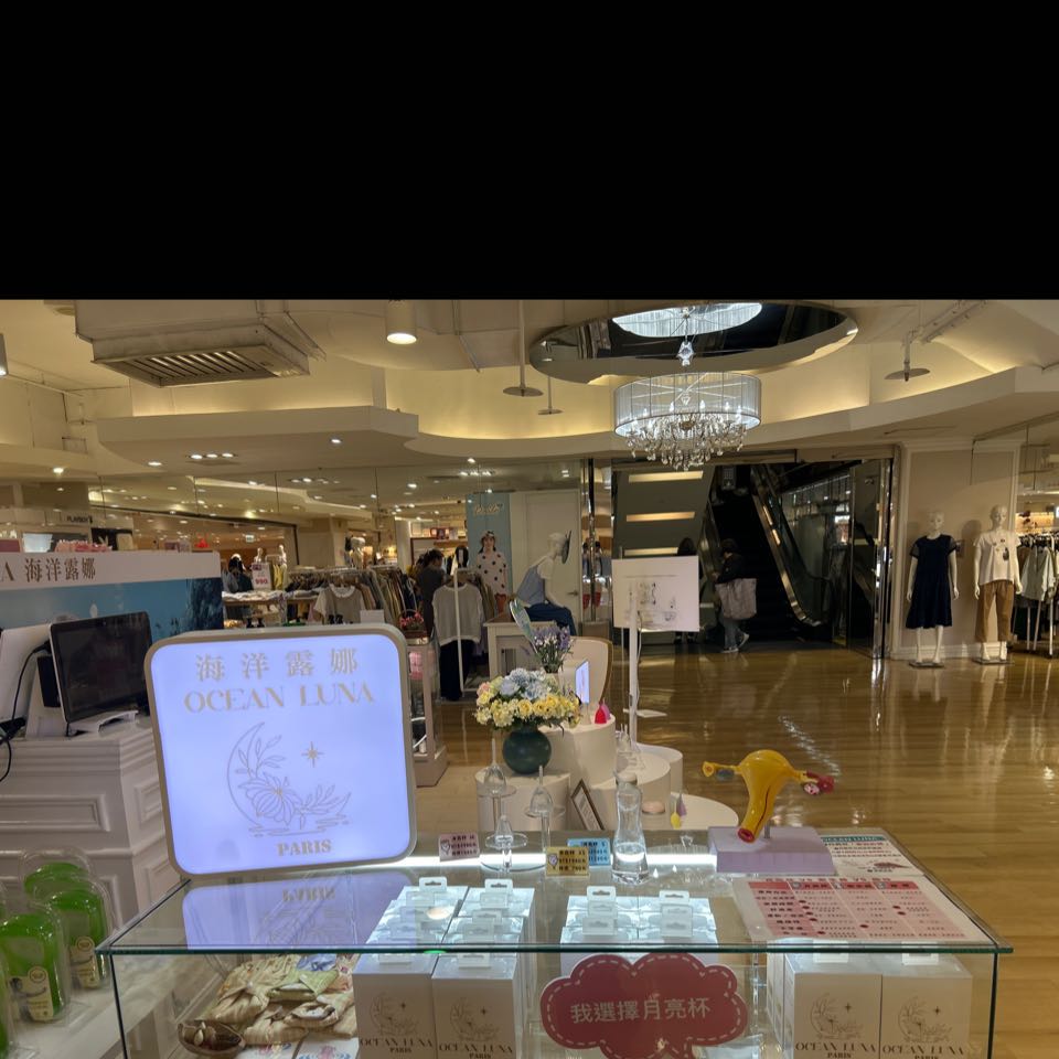 海洋露娜專櫃工讀生