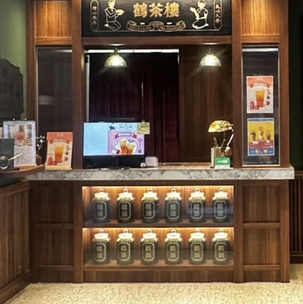 鶴茶樓 苓雅武廟店-誠徵 PT 17:00-21:00