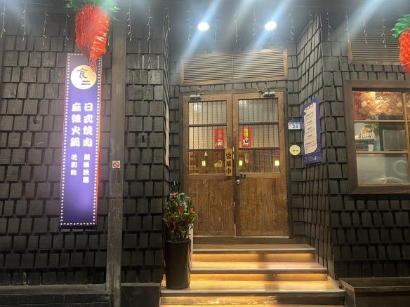 誠徵晚班工讀生