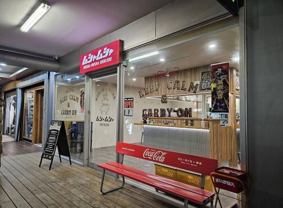 MushaMusha咖哩新竹店 早晚班工讀生