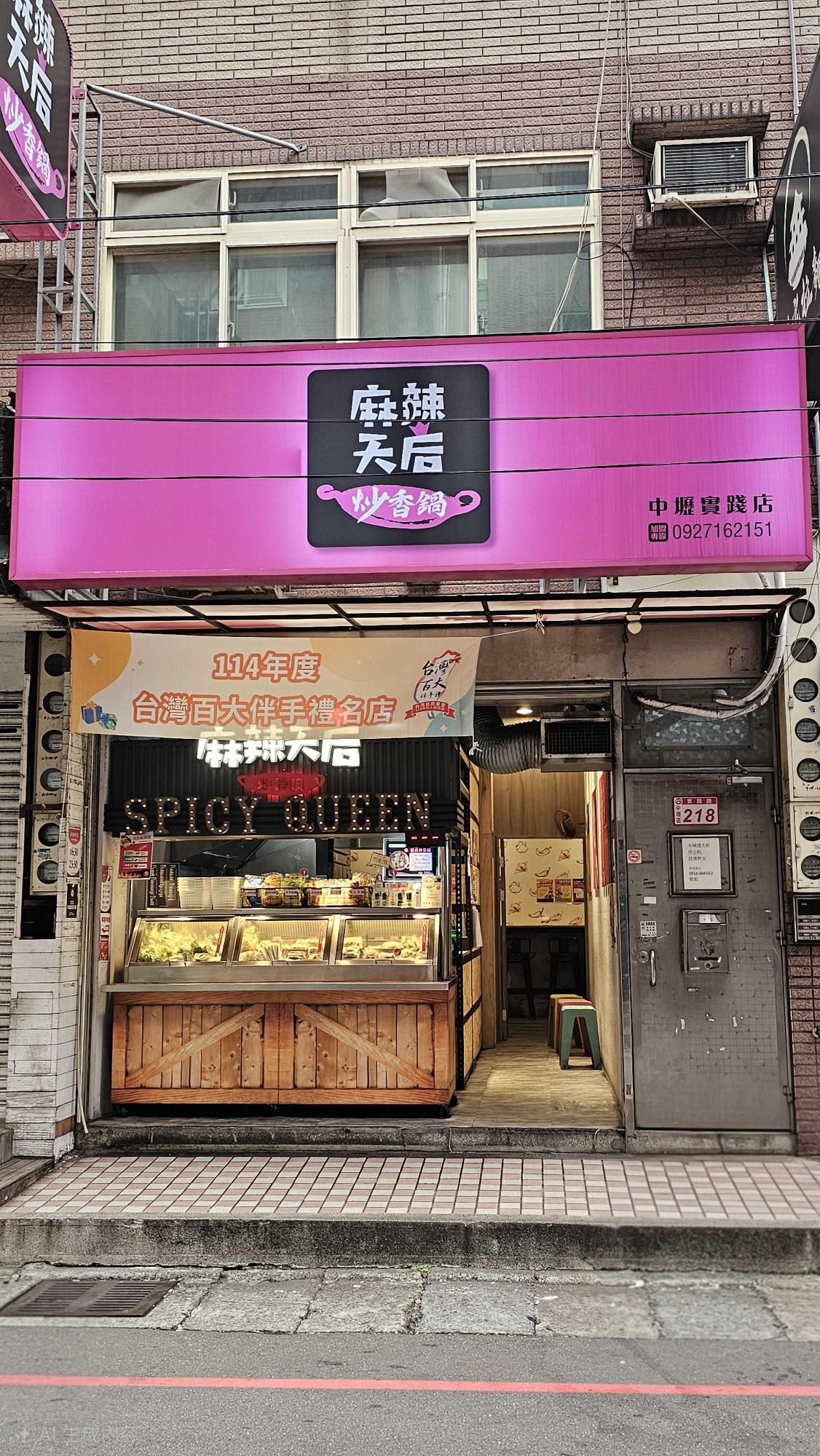 計時人員，工讀可