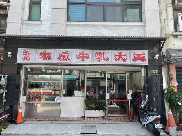 假日班時薪人員