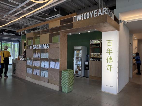 理想水岸工讀生｜時薪196