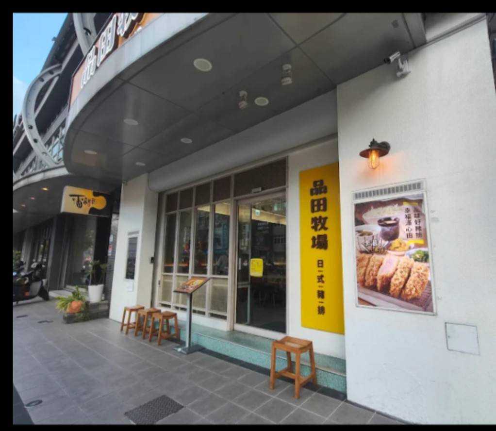 品田牧場高雄澄清店（大廳組晚計）
