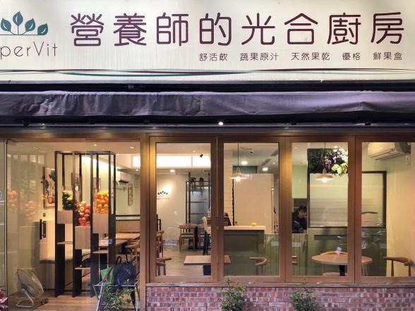 週休二日_廚房內場兼職人員
