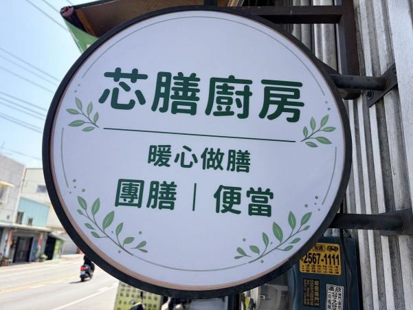 急徵-外送員