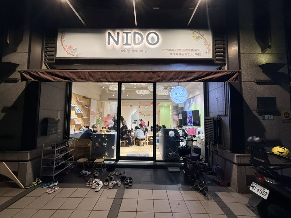 🌿 Nido Early Learning 誠徵 幼教助教／課堂助理 🌿