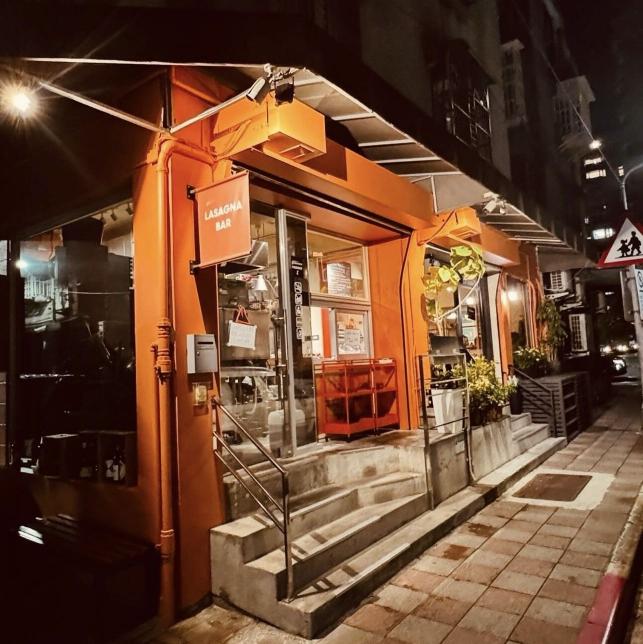民生社區 傳統義式餐酒館 千層吧 外場服務夥伴