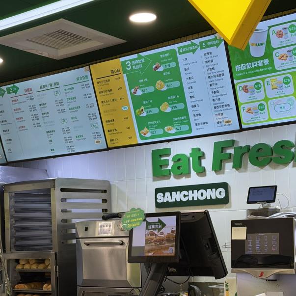Subway潛艇堡藝術家（三重正義）