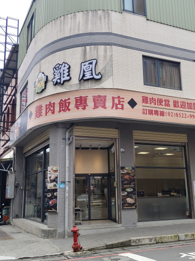 餐飲服務員，廚師