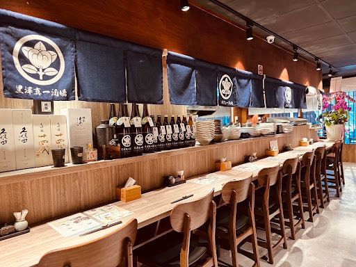 《台北中山區》居酒屋誠徵 工讀夥伴