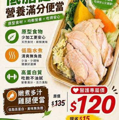 徵中長期工讀兼職