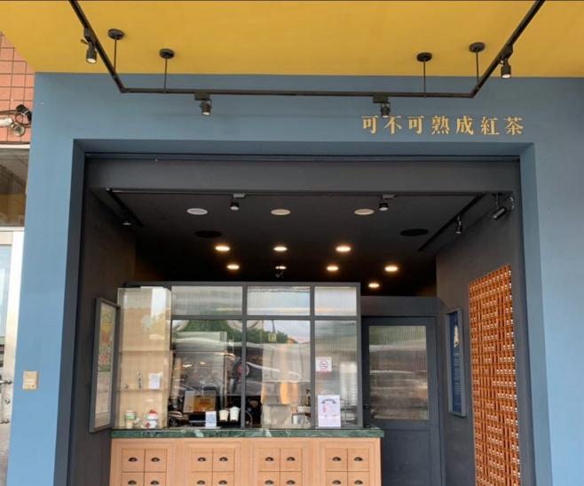 可不可中科店早班人員