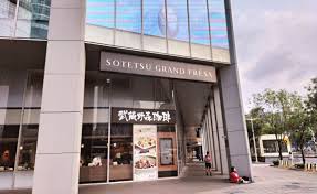 薪水212起 武蔵野森咖琲 西門店 急徵 整天班 內場工讀