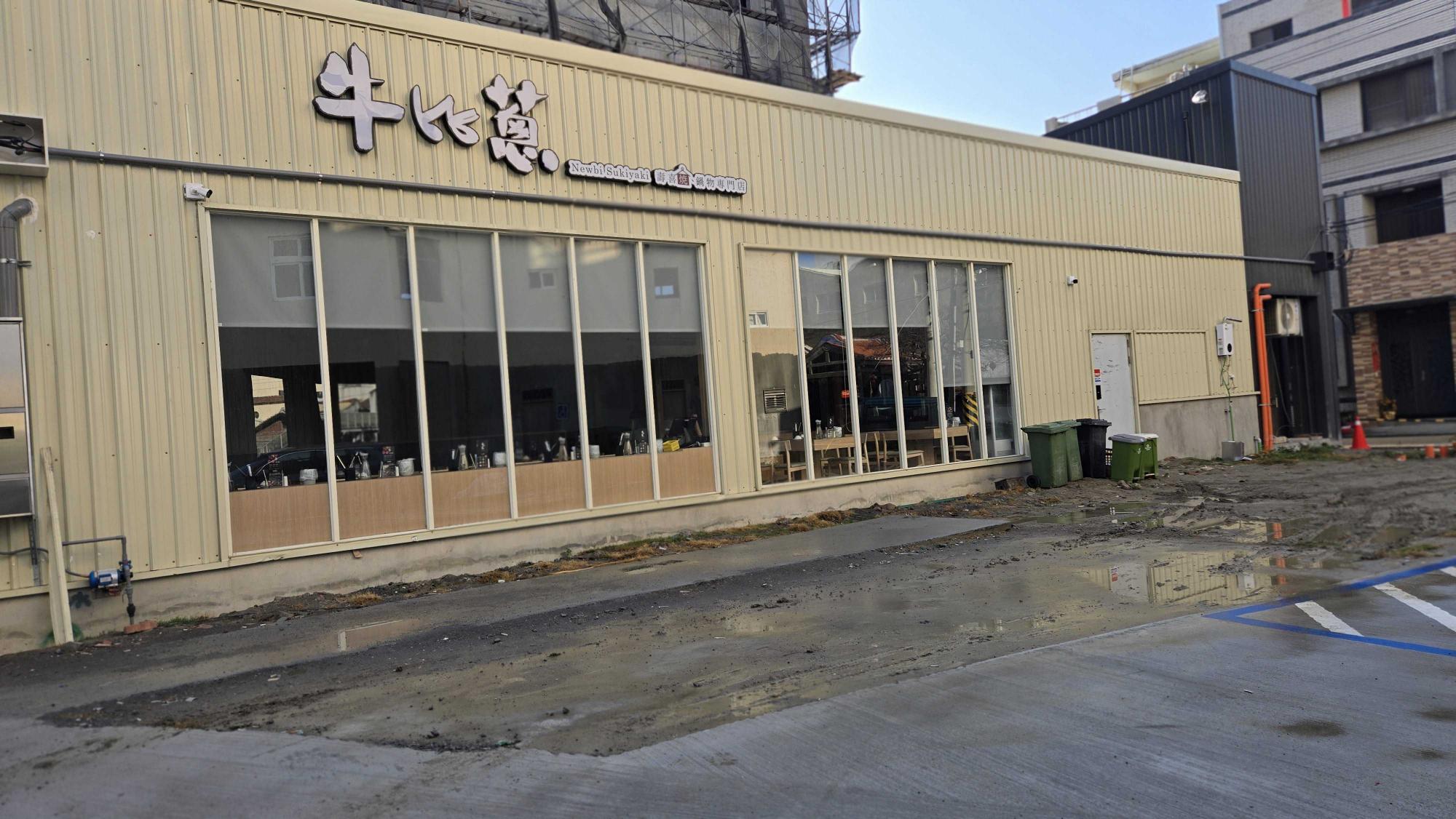 早班外場工讀生