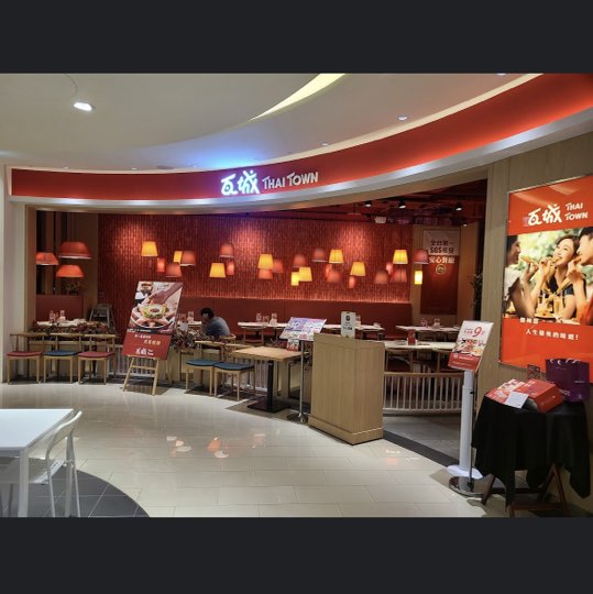 快樂找打工 ❤️外場平日工讀夥伴🫵🏻