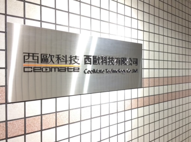 業務行政助理