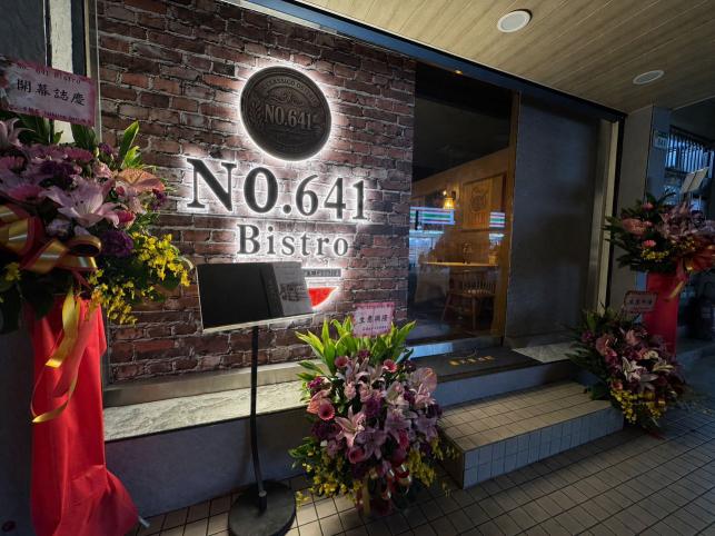 信義區義式餐酒館外場夥伴｜時薪200-250｜Live Band｜可學調酒