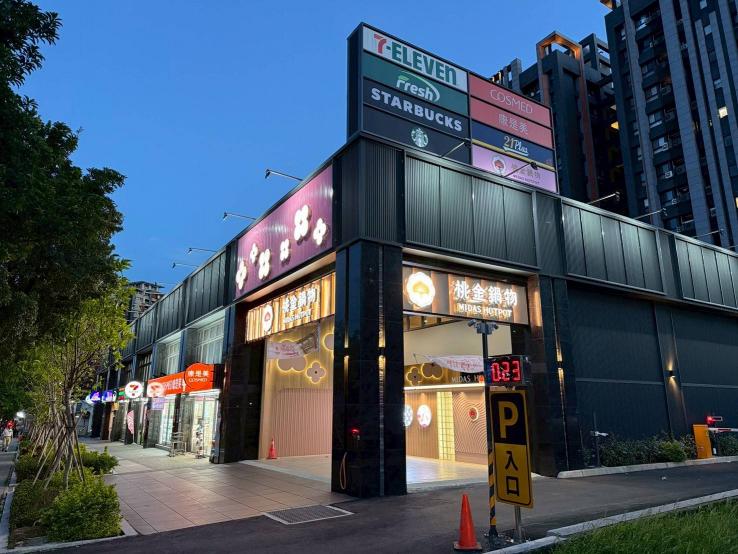 桃金鍋物青埔門市-★時薪$230起★- 早、晚內外場計時人員