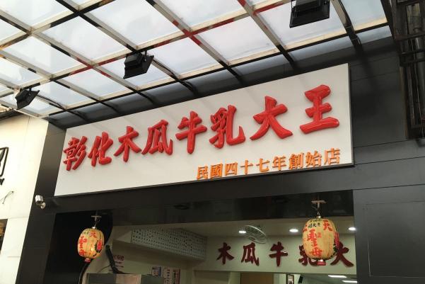 晚班長期工作夥伴（兼職、打工可）、早班短期工作夥伴
