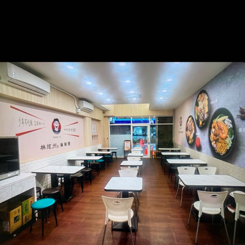 林炫州匠麻辣燙