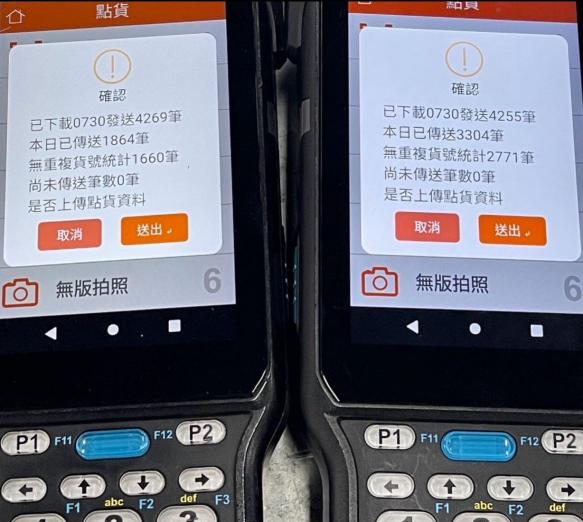 誠徵❗中和區 物流大夜班 長期點貨、理貨員 日領薪資$